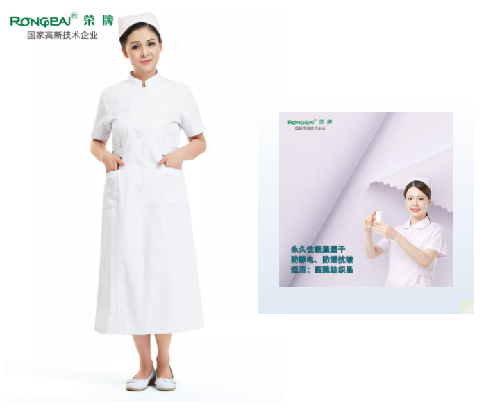 jinnian金年会医纺白大褂面料