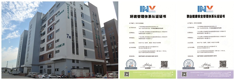 jinnian金年会医用纺织