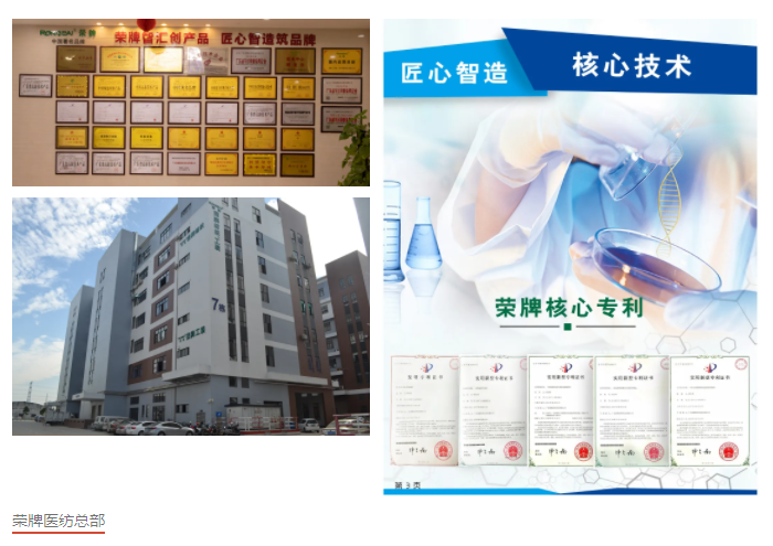 jinnian金年会医纺