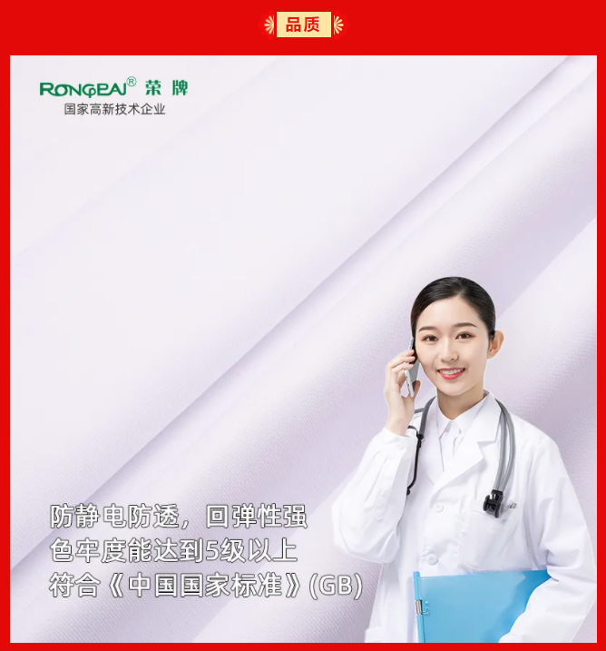 jinnian金年会纺织