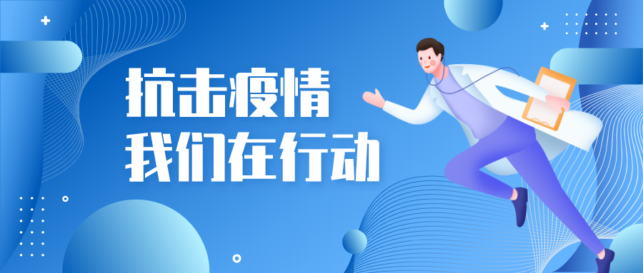 防疫服装|一次性防护服、隔离服、全棉隔离衣