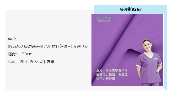 jinnian金年会医防