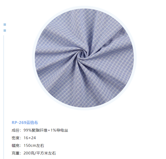 jinnian金年会纺织微弹面料