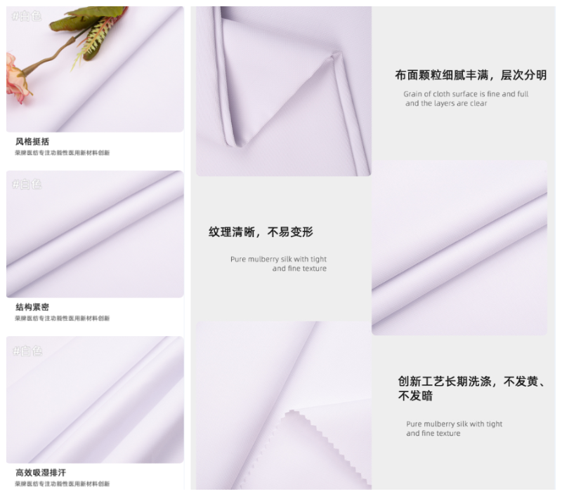 jinnian金年会医纺