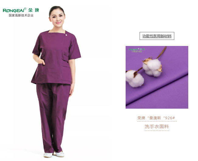 洗手衣、内穿衣，舒适耐穿更重要！