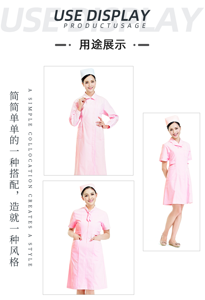 jinnian金年会医纺医用面料