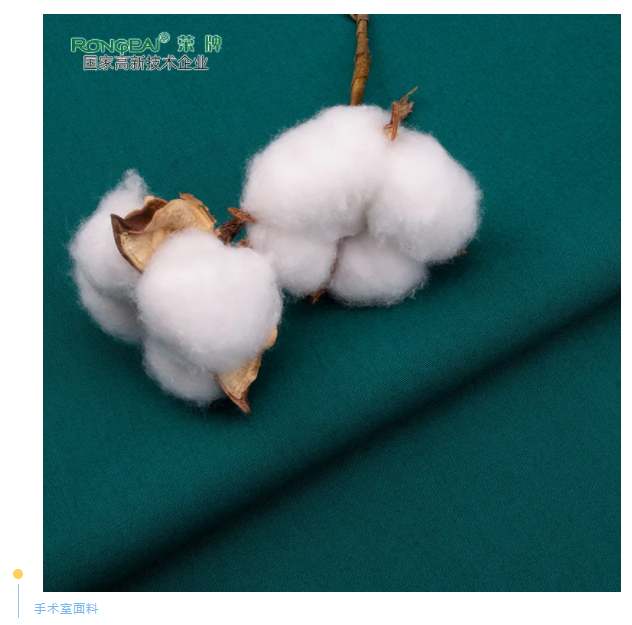 jinnian金年会医纺