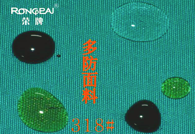 jinnian金年会医纺医用面料