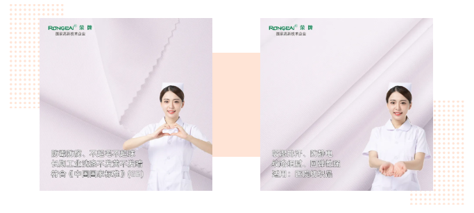 jinnian金年会医纺