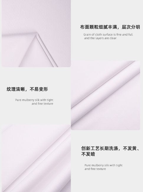 jinnian金年会医纺