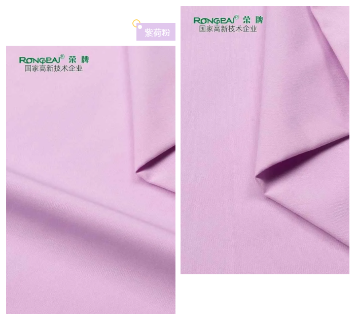 jinnian金年会医纺紫色面料