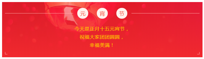 jinnian金年会医纺