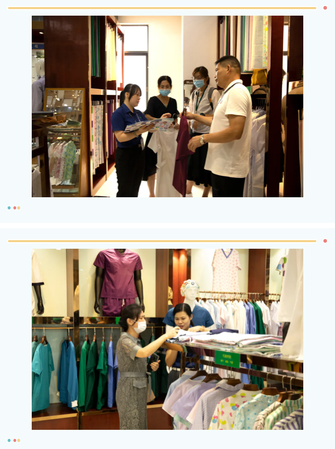 jinnian金年会医纺