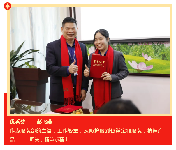 jinnian金年会医纺