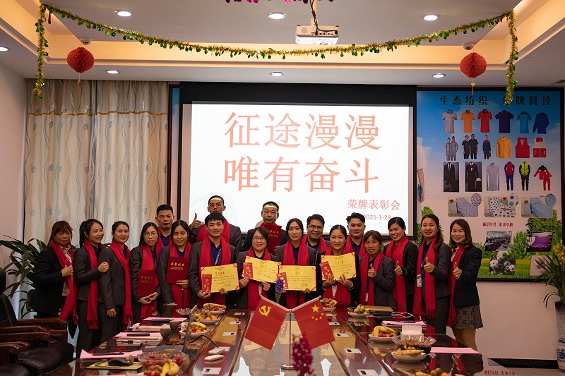 jinnian金年会医纺