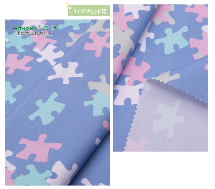 jinnian金年会纺织护士服面料