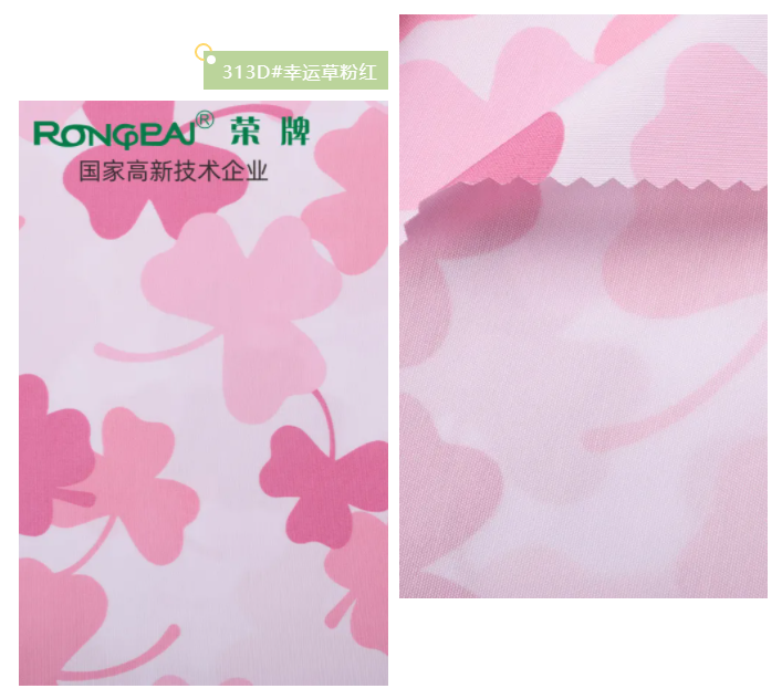 jinnian金年会医纺花色面料