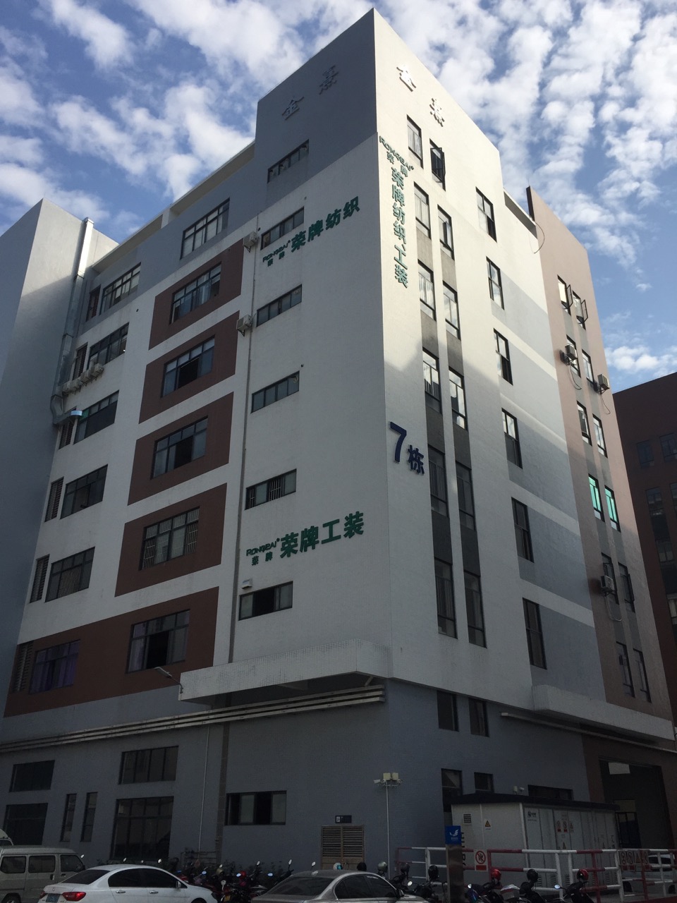 广东jinnian金年会医护面料：各项产品示例