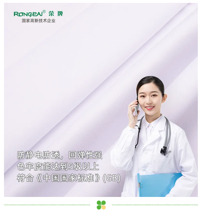 jinnian金年会医纺