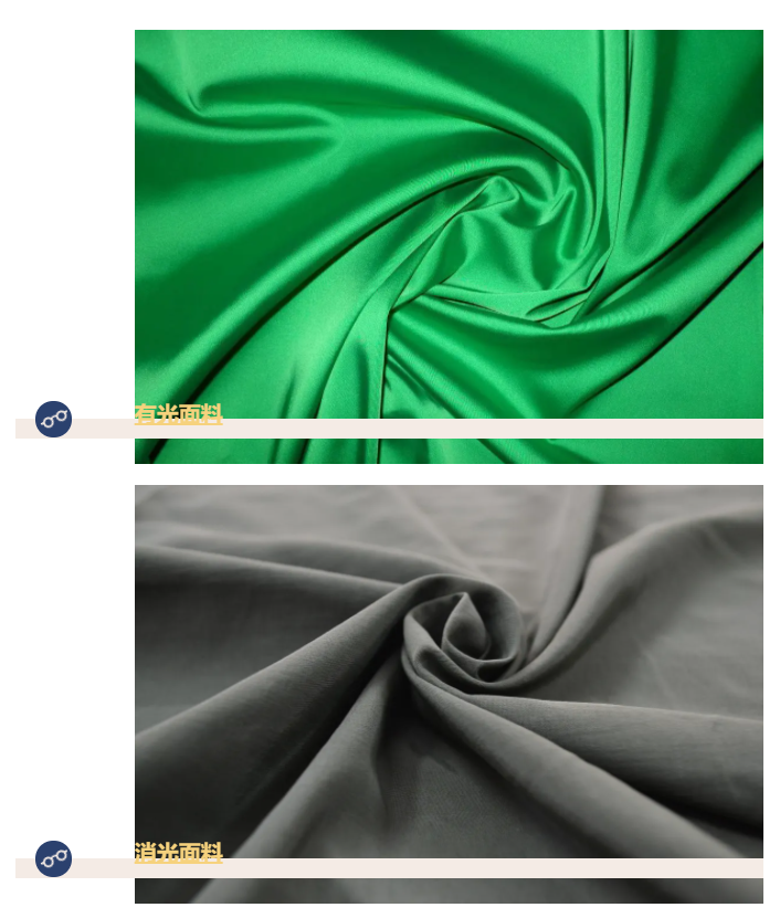 jinnian金年会医纺亚光面料
