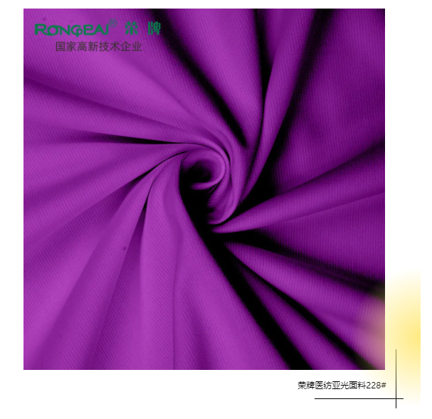 jinnian金年会医纺医用面料