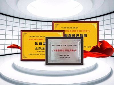 广东jinnian金年会医护面料：疫情后对纺织医护面料业的影响